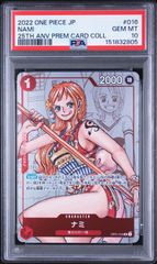 PSA9】 お注射天使リリー BE02-JP137 ウルトラ 遊戯王 - メルカリ