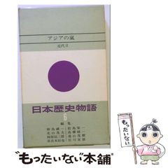 中古】 自然言語の処理 （情報処理実用シリーズ） / 高木 朗、 伊東