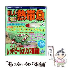 【中古】 自然言語の処理/丸善出版/高木朗 中古】 自然言語の処理 （情報処理実用シリーズ） / 高木 朗、 伊東