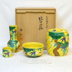 ☆膳所焼茶碗・干支祭り☆ 陽炎園 岩崎新定作「辰」茶碗 茶道具【中古