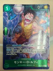 ワンピースカード モンキー・D・ルフィ R パラレル 決戦の刻 - メルカリ