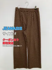 JEANASIS ジーナシス パンツ F ブラウン レディースのサムネイル