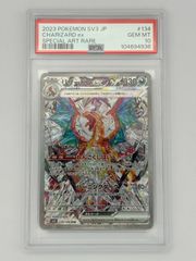PSA10】ギラティナVSTAR UR S12a 261/172 ポケモンカード - メルカリ