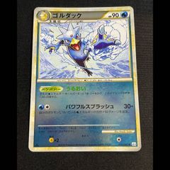 わるいゴルダック ロケット団ハーフデッキW 003/020 ポケモンカード