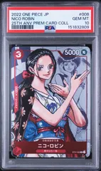 2026年最新】ニコロビン psa10の人気アイテム - メルカリ
