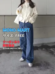 MONO-MART モノマート カーディガン/ボレロ FREE ベージュ 無地 ショート丈 長袖 レディースのサムネイル