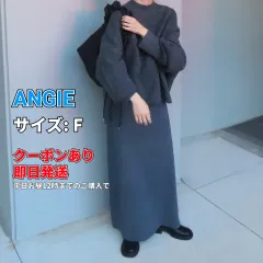 ANGIE アンジー ロングスカート F グレー レディースのサムネイル