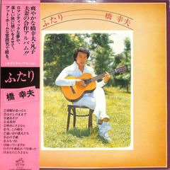 EP1枚 / 南野陽子 / 秋のIndication / ひとつ前の赤い糸 (1987年・07SH