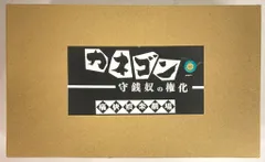 2026年最新】痛快娯楽劇場・橋本智￼の人気アイテム - メルカリ