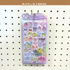 クラックス うるちゅるPOPシール サンリオ オバケーヌ 138328のサムネイル