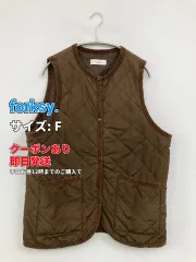 forksy. フォルクシー ベスト F ブラウン 無地 キルティング レディースのサムネイル