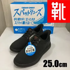 M-961 ■kutsu.com公式■  CEDAR CREST  スパットシューズ（幅広スニーカータイプ）防水 幅広 4E CC-71250  ブラック  25.0㎝のサムネイル