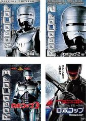 希少】ロボコップ 4作品セット Blu-ray - メルカリ