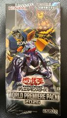 遊戯王 ヒストリー アーカイブ コレクション1box（シュリンク付