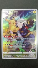 ポケモン バトルカーニバル2011 ジャンボカード ミュウツー - メルカリ