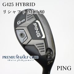 ☆希少カスタム☆PING G425ハイブリッド6U フジクラMCH70S - メルカリ