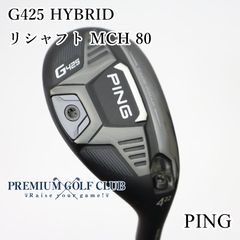☆希少カスタム☆PING G425ハイブリッド6U フジクラMCH70S - メルカリ