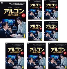 アルキメデスの大戦(38冊セット)第 1～38 巻 レンタル用【全巻