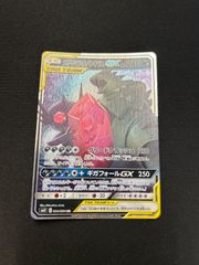 デュエルマスターズ アーテルゴルギーニ 4枚 - メルカリ