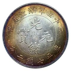 中国銀幣 雲南省造光緒元寶庫平三錢六分 本物 上品 - メルカリ