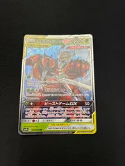 ポケモンカード フェローチェ&マッシブーンgx sm9bのサムネイル