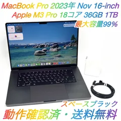 2026年最新】macbook Pro m3 pro 36gbの人気アイテム - メルカリ