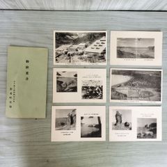 さよなら鉄道郵便 記念印集 9冊セット 昭和レトロ 鉄道郵便局 - メルカリ