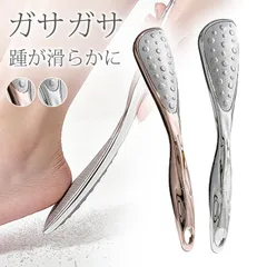 かかとやすり 角質除去 足裏 削り かかとケア 足 かかと やすり 角質 角質ケア かかと磨き ガサガサ 乾燥 保湿 フットファイル かかと削り 垢すり フットケア 踵やすり かかとブラシ 角質取り haowang01のサムネイル