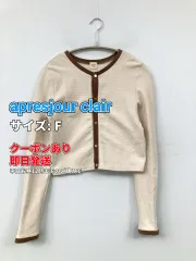 apresjour clair カーディガン/ボレロ F ベージュ コットン 無地 ショート丈 長袖 レディースのサムネイル