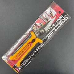 【DIYに最適】E-Value DIY万能ハサミR 万能はさみ 工作 園芸 ホビー