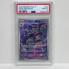 2026年最新】オーロット psa10の人気アイテム - メルカリ