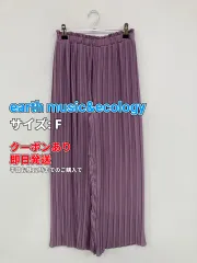 earth music&ecology アースミュージックアンドエコロジー パンツ F パープル レディースのサムネイル