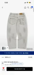 WKNDRS(ウィークエンダーズ) デニムパンツのサムネイル