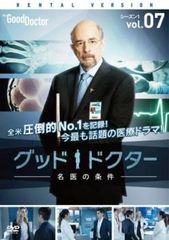 チート薬師のスローライフ 異世界に作ろうドラッグストア(4枚セット)第