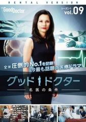 チート薬師のスローライフ 異世界に作ろうドラッグストア(4枚セット)第