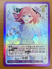 シュリンク破れあり 未開封 シュリンク付き インフェルノX BOX
