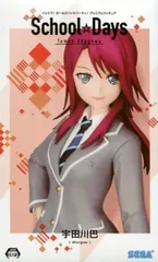 フィギュア 宇田川巴 「Bang Dream! ガールズバンドパーティ!」 プレミアムフィギュア”宇田川巴” School☆Days【10日以内発送】のサムネイル