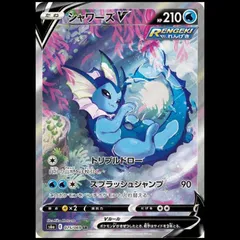 2026年最新】シャワーズv saの人気アイテム - メルカリ