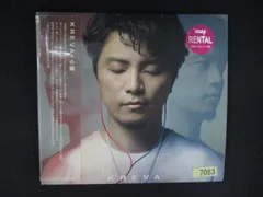 2636 レンタル版CD 心臓/KREVA のサムネイル