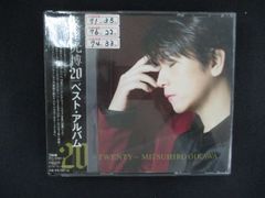 0230☆□未開封DVD KOICHI DOMOTO CONCERT TOUR 2010 BPM【初回限定盤