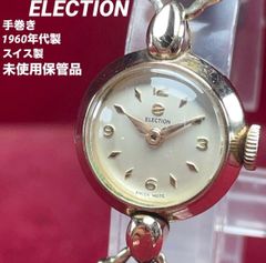 ★希少 OH済 1950年代製 BENFRE ベンフレ 17石 手巻 スイス製 ☆希少 OH済 1950年代製 BENFRE ベンフレ 17石 手巻 スイス製