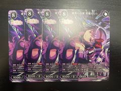 デュエルマスターズ スペシャルプロモパック2026 vol.2 32パック