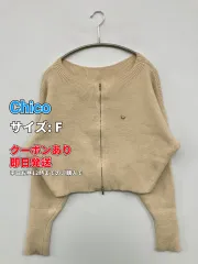Chico チコ カーディガン/ボレロ F ベージュ ナイロン ニット 無地 ワンポイント ショート丈 長袖 レディースのサムネイル
