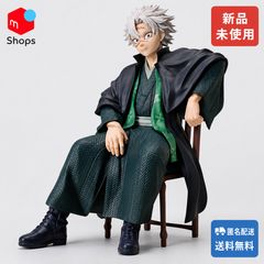 鬼滅の刃 不死川実弥 ノンスケールフィギュア アニプレックス - メルカリ