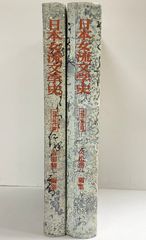 通貨烈烈 朝日新聞出版 船橋 洋一 - メルカリ