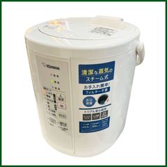 象印 スチーム式加湿器 EE-RS35 2.2L 2023年製 kuuu様用)象印