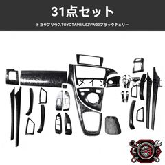 トヨタ純正プリウスαZVW40Wモデリスタ クロススタイルフェンダー