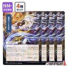 SOA】狼狽の嵐≪日本画ミスティカルアーカイブ≫[JP][青] - メルカリ