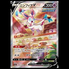 ハイクラスパック 「シャイニートレジャーex」未開封BOX 1BOX - メルカリ