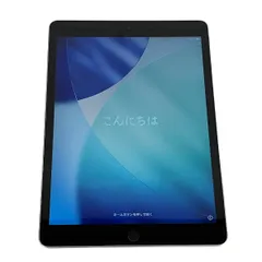 Apple iPad 第9世代 MK2L3J/A 2021年 10.2型 タブレット 64GB Wi-Fi 中古 T11187591のサムネイル